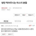 [방탄소년단] 방탄이들 트위터