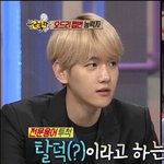 [EXO] 잼있게 봤다 <b>백</b>현아 <b>수고</b>해쪄