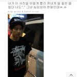 [EXO] 이거 <b>현</b>웃ㅋㅋㅌ