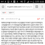 [방탄소년단] 진지한 <b>글</b>에서 <b>미안</b>한데 ㅋㅋㅋㅋ
