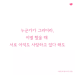 헤어진<b>연인</b>이 다시만나기어려운이유
