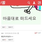 [인피니트] 아 진짜 병먹금 좀 하자