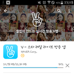 [방탄소년단] v앱에서 해주는 <b>뷔</b> 우대ㅋㅋㅋㅋㅋㅋㅋ
