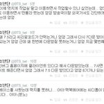 [방탄소년단] 아 근데 진짜 역대급 졸라 씹덕사....