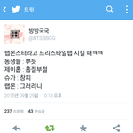 [방탄소년단] 랩몬이라고 랩 시킬 때 멤버들 <b>반응</b> ㅋㅋㅋㅋㅋㅋㅋ