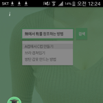 [방탄소년단] 이 <b>정도</b>면 심각한 거 아님..?