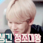 [백현] 잘생긴 정조<b>대왕</b> ㅎㅎ