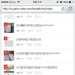 [방탄소년단] 어내가쓴거베스트갓어..<b>와우</b>...