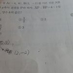 [댓글부탁해] 수1<b>직선</b>의방정식 질문 ㅠㅠ