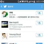 [인피니트] 홈마 디어<b>래빗</b> ㅠㅠㅠㅠㅠ