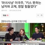 <b>뚱뚱</b>한 <b>여자</b>들 특징.jpg 