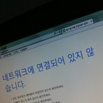 [조언부탁해] 컴퓨터 이럴땐 어째야돼?<b>퓨</b>