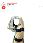 [10대의성] 이몸매가 그렇게 <b>별로</b>인몸매야?