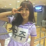 씩씩한 <b>유주</b>