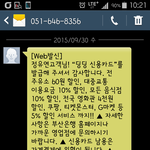 제발 이젠 그만 갈라서죠!! 