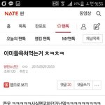 [방탄소년단] 팬코 꺼져 