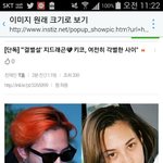 [드루와] 지드래곤 키코 여전히 각별한 사이라함.