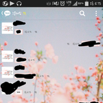 이카톡<b>테마</b> 뭔지 아는사람 알려주세요ㅠㅠ