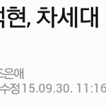 [EXO] 와 백현이 차세대 예능<b>MC</b>