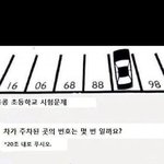 이거 풀어봐