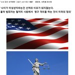 소녀를 집단 성폭행한 미<b>성년</b>자들 