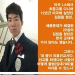 대한민국에서 <b>애국</b>하면 일어나는 일 