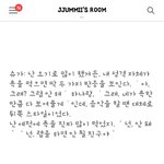 [방탄소년단] 윤기가랩을이악물고했네