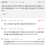 <b>정체</b>님 반박해주세요 ㅋㅋㅋㅋㅋㅋㅋ