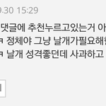 <b>정체</b>얔ㅋㅋㅋㅋㅋㅋㅋㅋㅋ