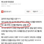 정체야 니가<b>한말</b> 반박해줄께!