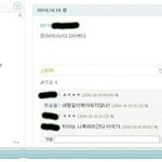 [세븐틴] 흠...