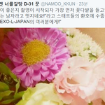 [EXO] 카이 <b>촬영</b> 후기도 있다