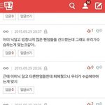 [댓글부탁해] +) <b>아미</b>가 인슾뷰티엑셀 깠다는거 해명