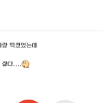 대인기피증 증상은 <b>동일</b>하다 진짜 휘밤이냐?