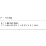 딱걸렸네 정체 <b>글뒤</b>에 점찍기...
