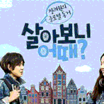 [여배우] 네덜란드 청년 토마스도 반한 여배우 미모