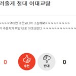 <b>분탕</b>치고 썰만들어내는거까지 일치한다