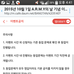 [방탄소년단] 이거뭔뜻이야?