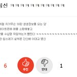휘밤 =정체가 과거에 <b>한짓</b>이 있기 때문에 친목에 열폭했었네