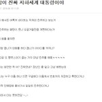 100퍼 빼박글 2