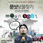 [엔터톡] 양현석 ikon 띄울라고 작정한 듯 소오름....