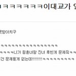 끝도없이 나오네 팩트다 