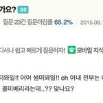 [EXO] 오 <b>썸</b>미와일!!ㅋㅋㅋㅋㅋㅋㅋㅋㅋㅋㅋㅋㅋㅋㅋㅋㅋㅋㅋㅋㅋㅋㅋㅋ