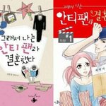 [EXO] 찬열 중국 웹드라마 캐스팅