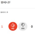 <b>정체</b>가 삼공판 극딜하는 이유