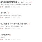 정체 대교 아니다