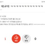 <b>정체</b>가 변정현 극딜하는 이유 