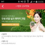 왠지 좋은 <b>예감</b>~~ 공짜~~
