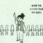 [위너] 인서들아!!