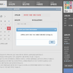 [EXO] 고척돔<b>취</b><b>켓</b>팅 나만이거뜨냐?